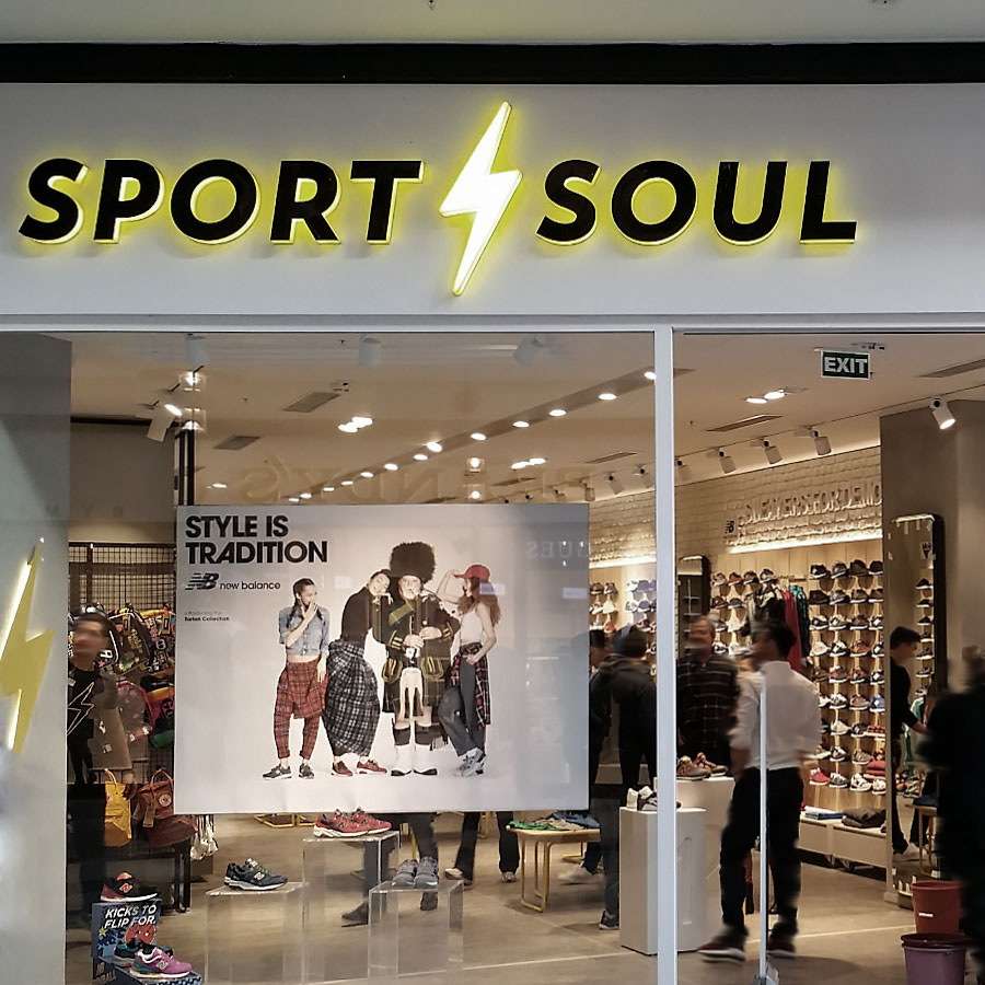 sport-soul